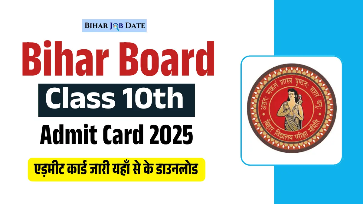 BSEB Bihar Board 10th admit card 2025