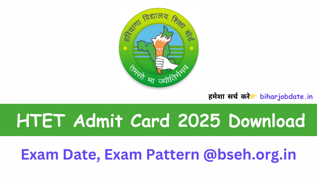 HTET Admit Card 2025