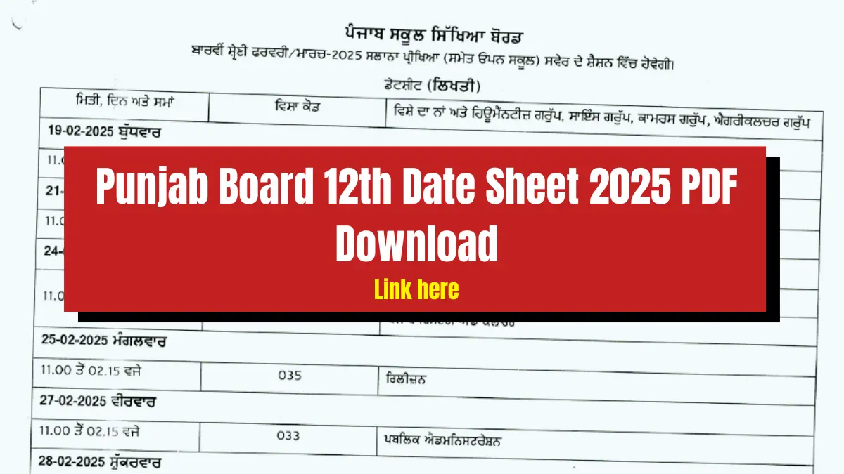 PSEB 12th Date Sheet 2025