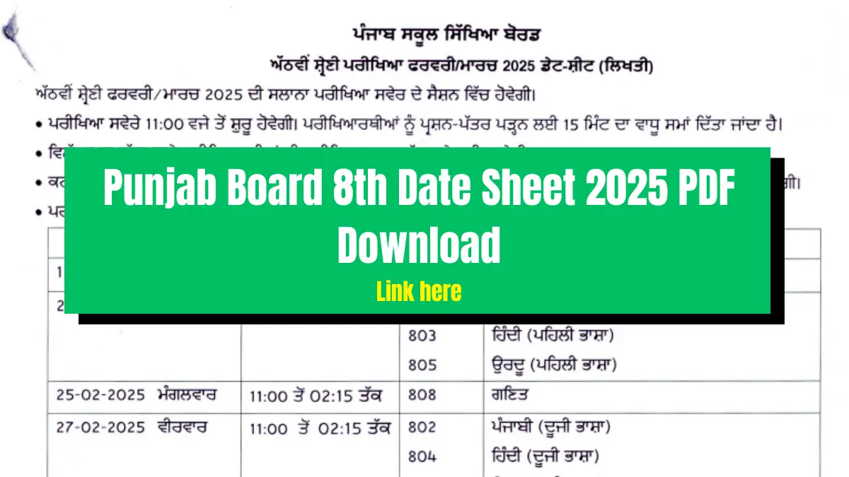 PSEB 8th Date Sheet 2025