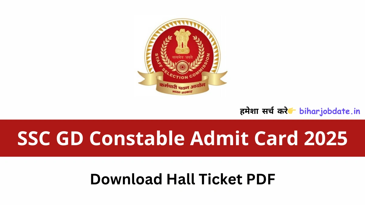 SSC GD Constable Admit Card 2025