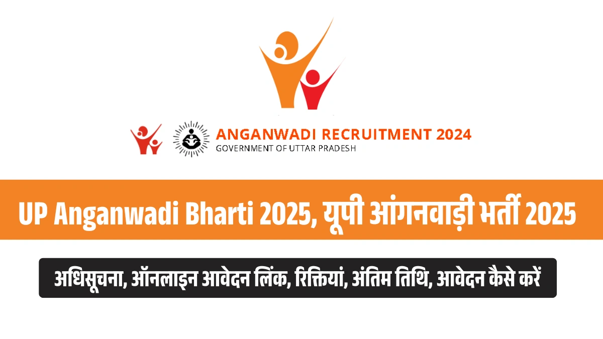 UP Anganwadi Bharti 2025