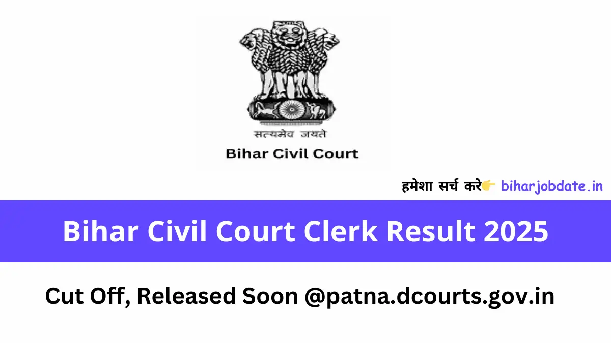 Bihar Civil Court Clerk Result 2025