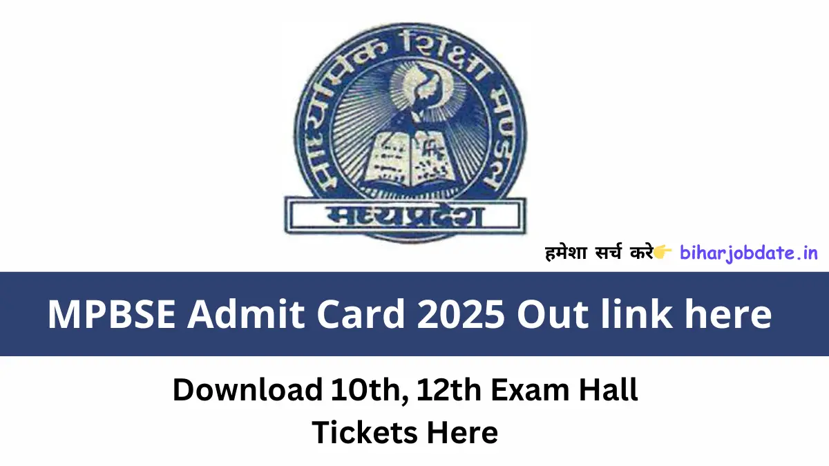 mpbse admit card 2025